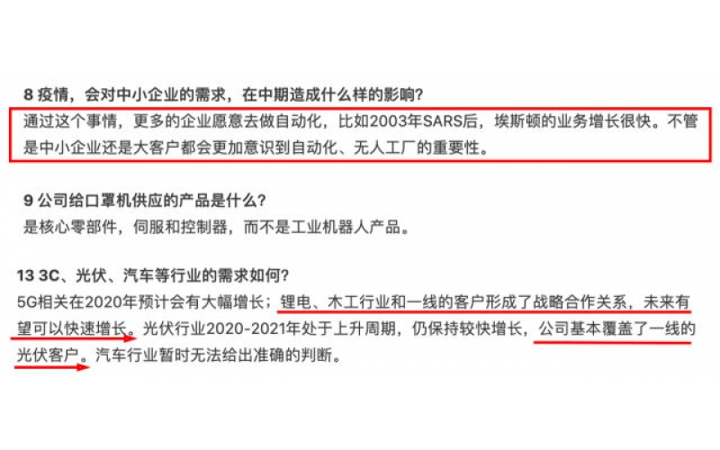 疫情過(guò)后，工業(yè)機(jī)器人行業(yè)將迎來(lái)爆發(fā)式增長(zhǎng)！